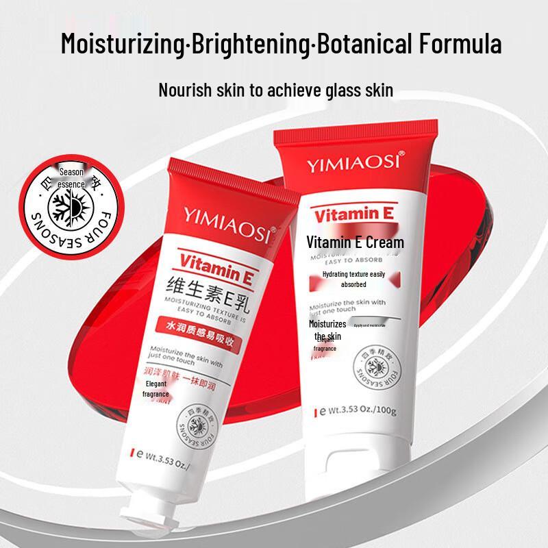 Yimiao Silk Vitamin E Lotion