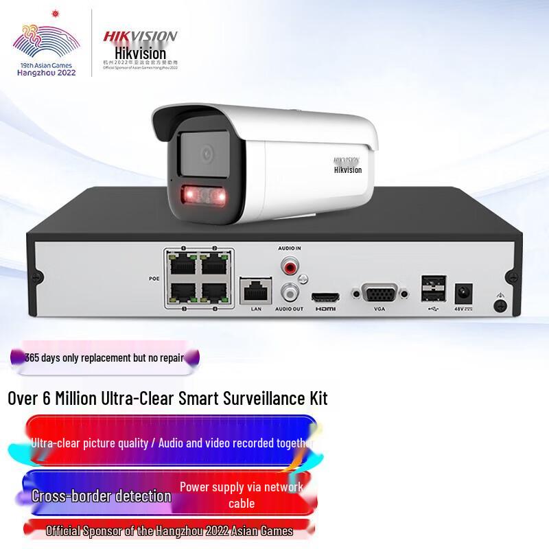 

HIKVISION 6MP Ультра HD PoE Зовнішня камера безпеки