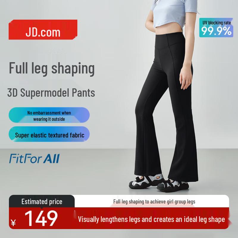 JD Joybuy Women's High-Waist Shark Flare Yoga Pants