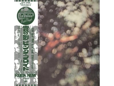 [CD] Obscured By Clouds Music From La Vallee Paper Sleeve Pink Floyd SICP5408