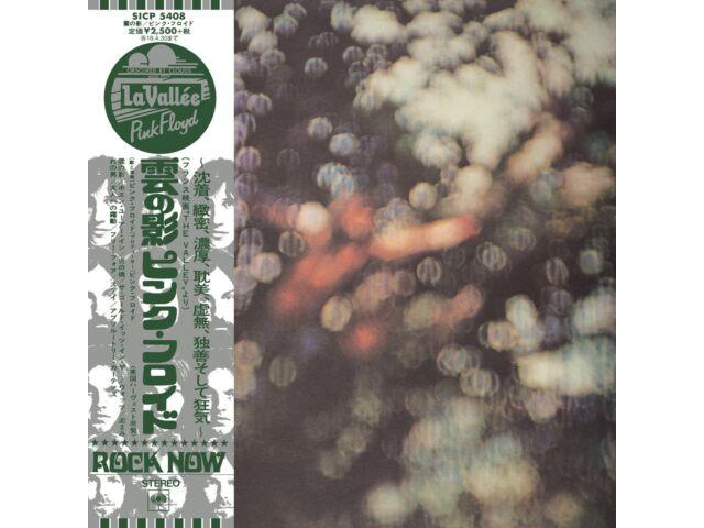 

[CD] Obscured By Clouds Music From La Vallee Paper Sleeve Pink Floyd SICP5408