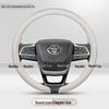 Toyota Steering Wheel Cover for Wildlander, Levin, Avalon, Corolla, Rui Rongfang, Crown, and Camry.