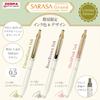 Zebra Gel Ballpoint Pen Sarasa Grand Relaxation Color Citron Green 0.5mm P-JJ57-CG