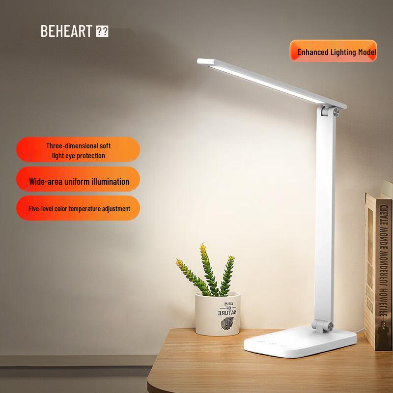 

Beixiang Smart Eye-Care Desk Lamp Lite