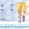 Shuke Sanchi Gum Care Toothpaste