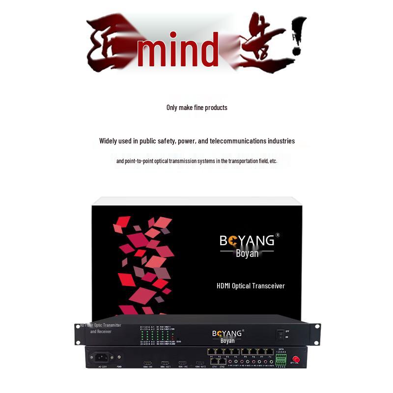 BOYANG Non-compressed HDMI Fiber Optic Transceiver