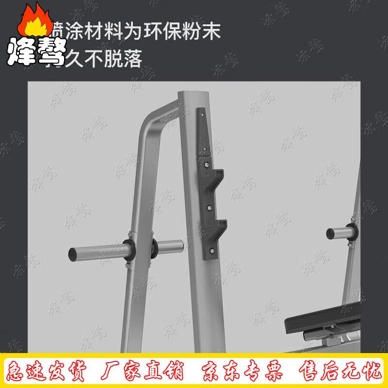 Fengaoh J210 Series Decline Exercise Bench