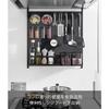 Yamazaki Range Hood Steel Panel Black W51.9xD4.3xH57cm (with Hook) Tower 1736
