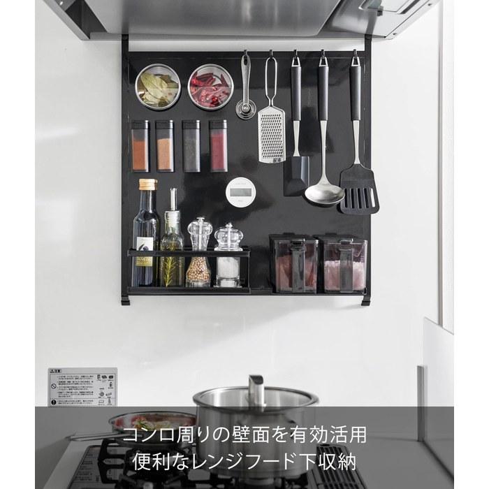 Yamazaki Range Hood Steel Panel Black W51.9xD4.3xH57cm (with Hook) Tower 1736