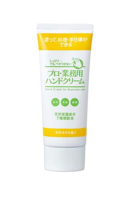 Professional Hand Natural Highly For Natural Ingredients Cream, Yuzu, 60g, Smooth, Non-sticky, Moisturizing, Cooking,