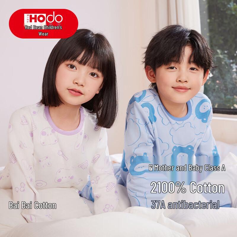 Hodo Children's Thermal Cotton Base Layer Set