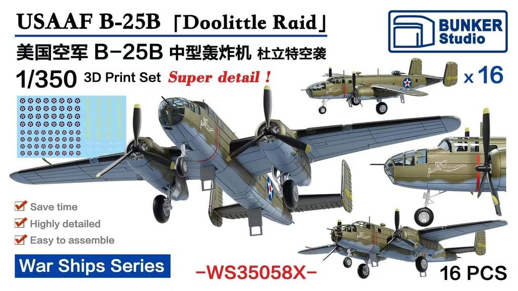 Bunker Studio US Army Air Forces Plastic Model Kit Parts BST WS35058X 1/350 B-25B "Doolittle Raid" (16-plane set) (Ship)