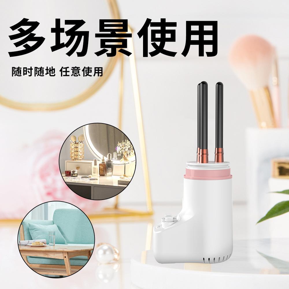 Makeup Brush Cleaning and Quick-Drying Device Multifunctional Beauty Tool Brush Dryer Makeup Brush Drying Device