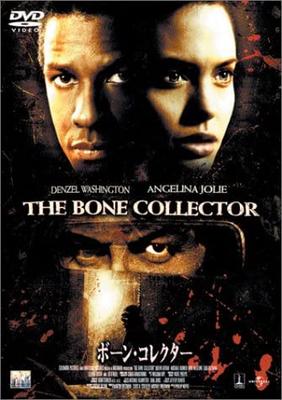 DVD  - The Bone Collector  BDD30597 Japan ObiMovies & DVD Used