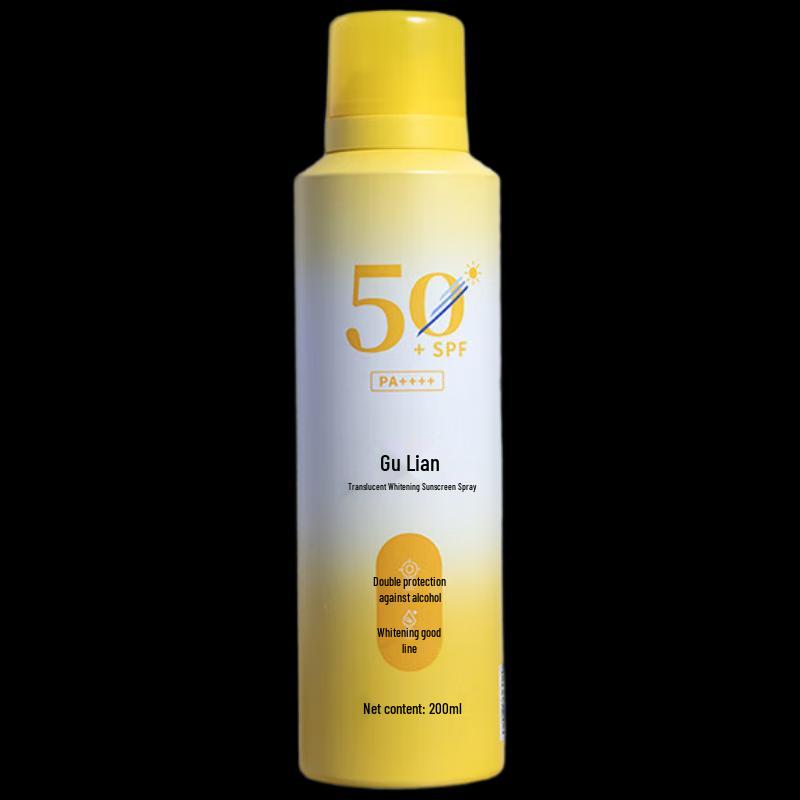 RELLET Whitening & Protective Sunscreen Spray