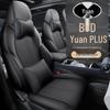 LTCS Car Seat Cover for BYD Yuan PLUS: Sports Leather, All-Season Cushion