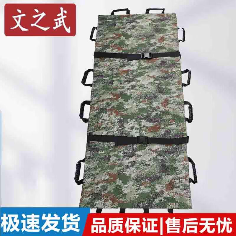 

Wen Zhi Wu Portable Emergency Folding Stretcher & Accessories
