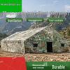 Shengjunzhe Outdoor Command Post Field Tent