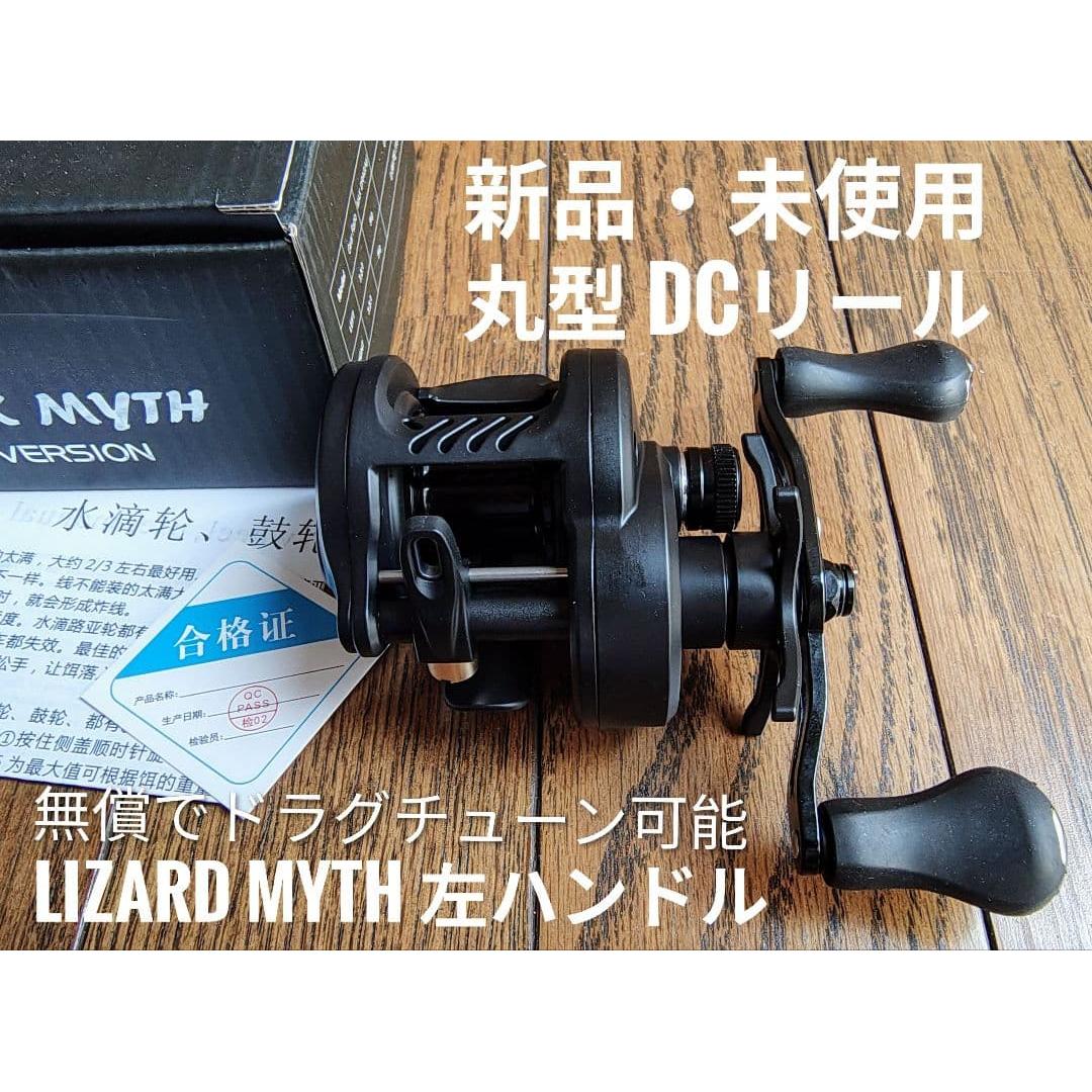 Used [New/unused] LIZARD Black DC left handle round bait reel