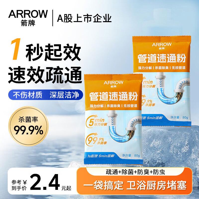 ARROW Drain Clog Remover Granules