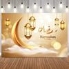 EID Ramadan Mubarak Kareem Islamic Mosque Lamps Moon Glitters Photography Backdrop Photographic Photo Background Studio Props26