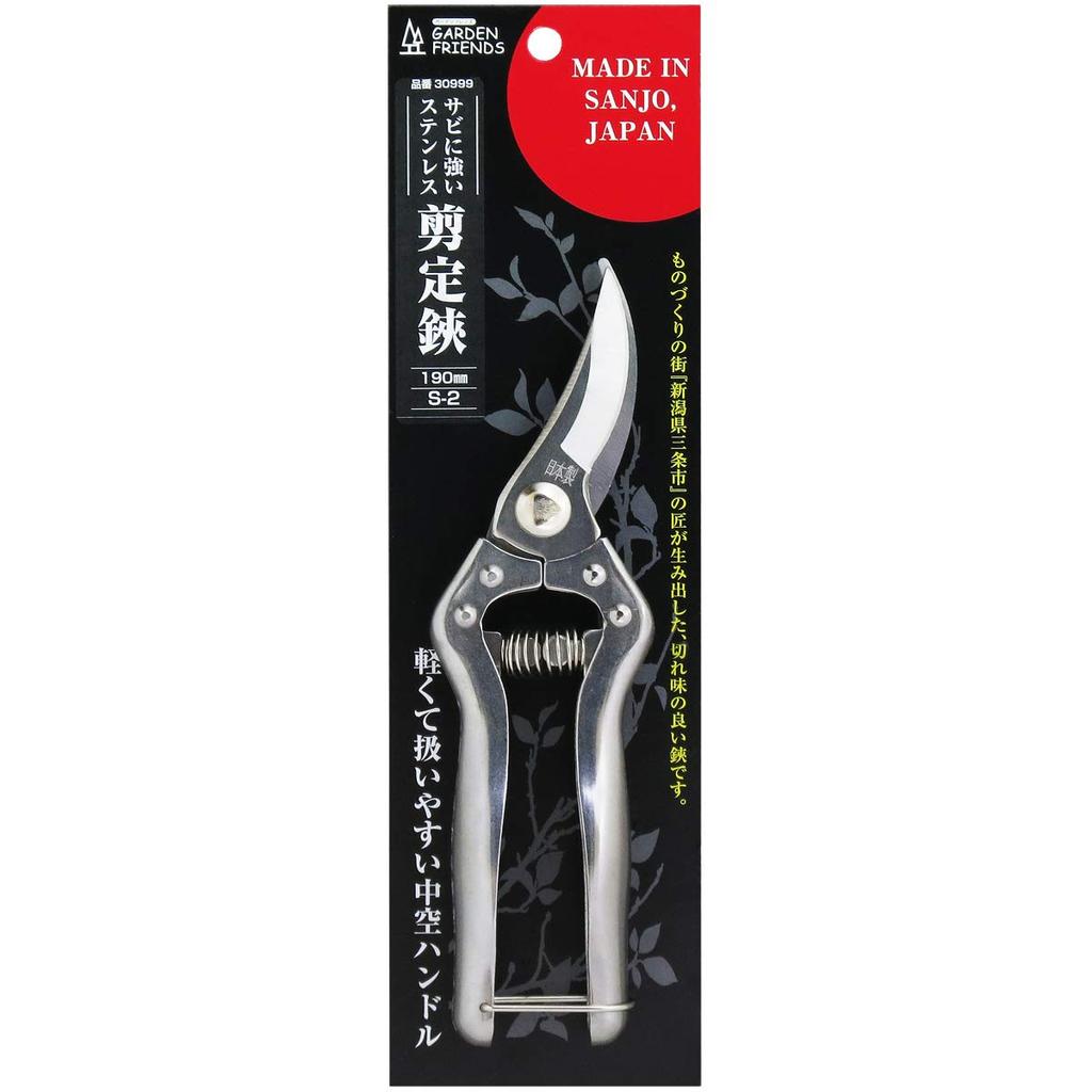 Lady flower All Stainless Steel Pruning Shears S-2