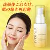 Official Vitaeclair C Gel Cream