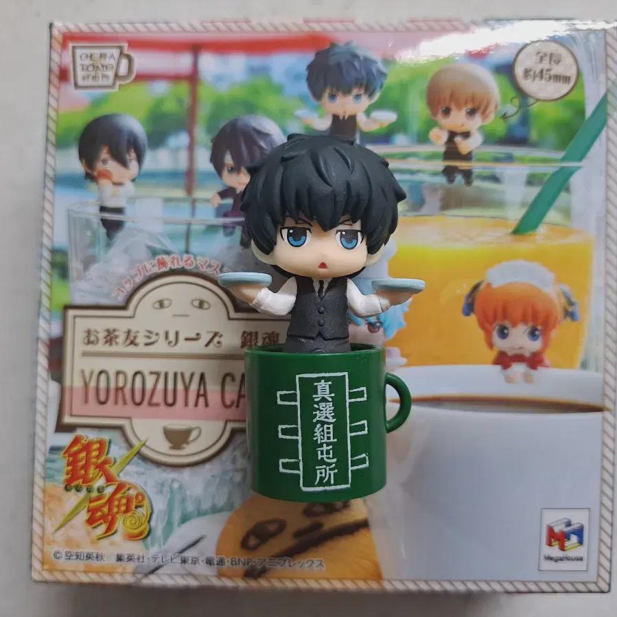 

Ginhon Ochatomo Cafe Hijikata