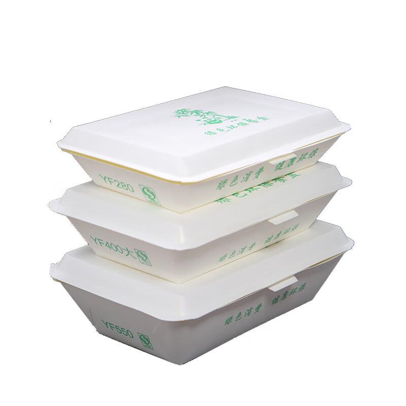Weishanmei 280ml Thickened Disposable Meal Box with Lid