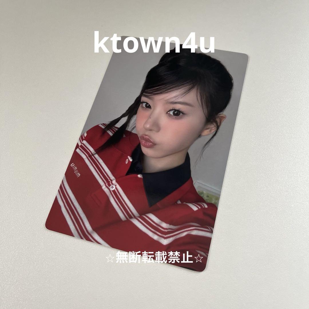 

[USED] Price not discounted ILLIT Mocha ktown4u puppy love