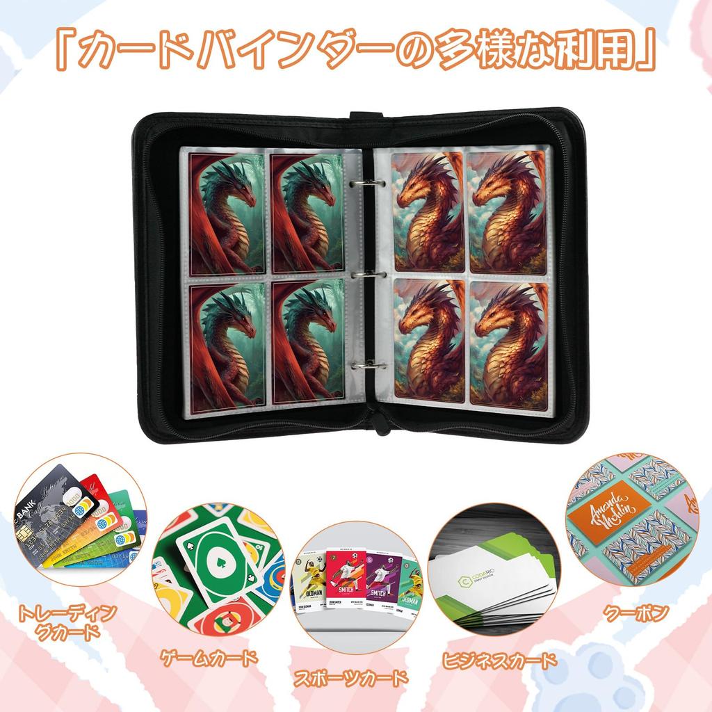 Shadow Specter Phantom Ghost Card 4 Holds 400 Cards PU Leather with 3 Trading Card Collection Case File, Pockets, - Zipper, Rings, Refillable,