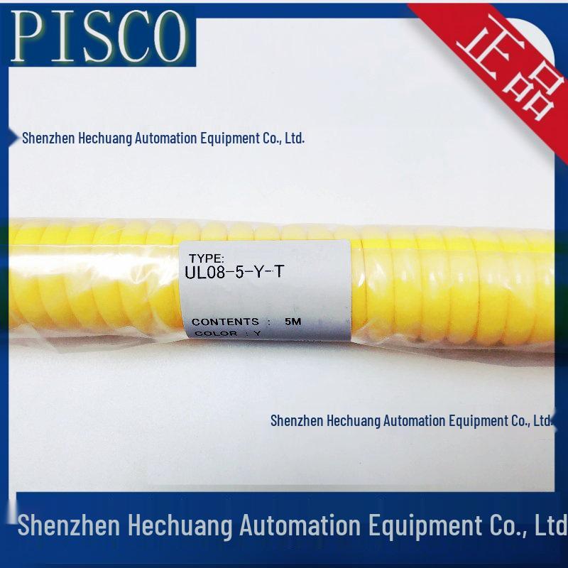 Authentic Japan PISCO Tube Hose UL Series: UL08-5-R, UL10-5-O, UL08-5-Y