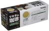 Makita Coffee Kilimanjaro 20 bags of genuine cafe pods for CM501D A-66466