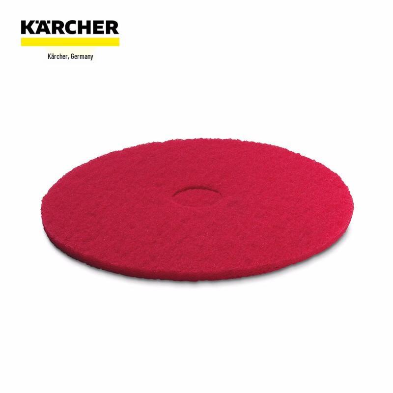 Karcher Red Scouring Pads (5-pack) (CN version)