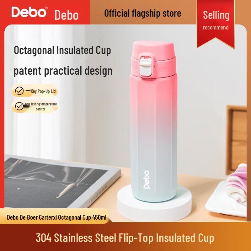 Debo DEP-888 Octagonal Thermos Bottle