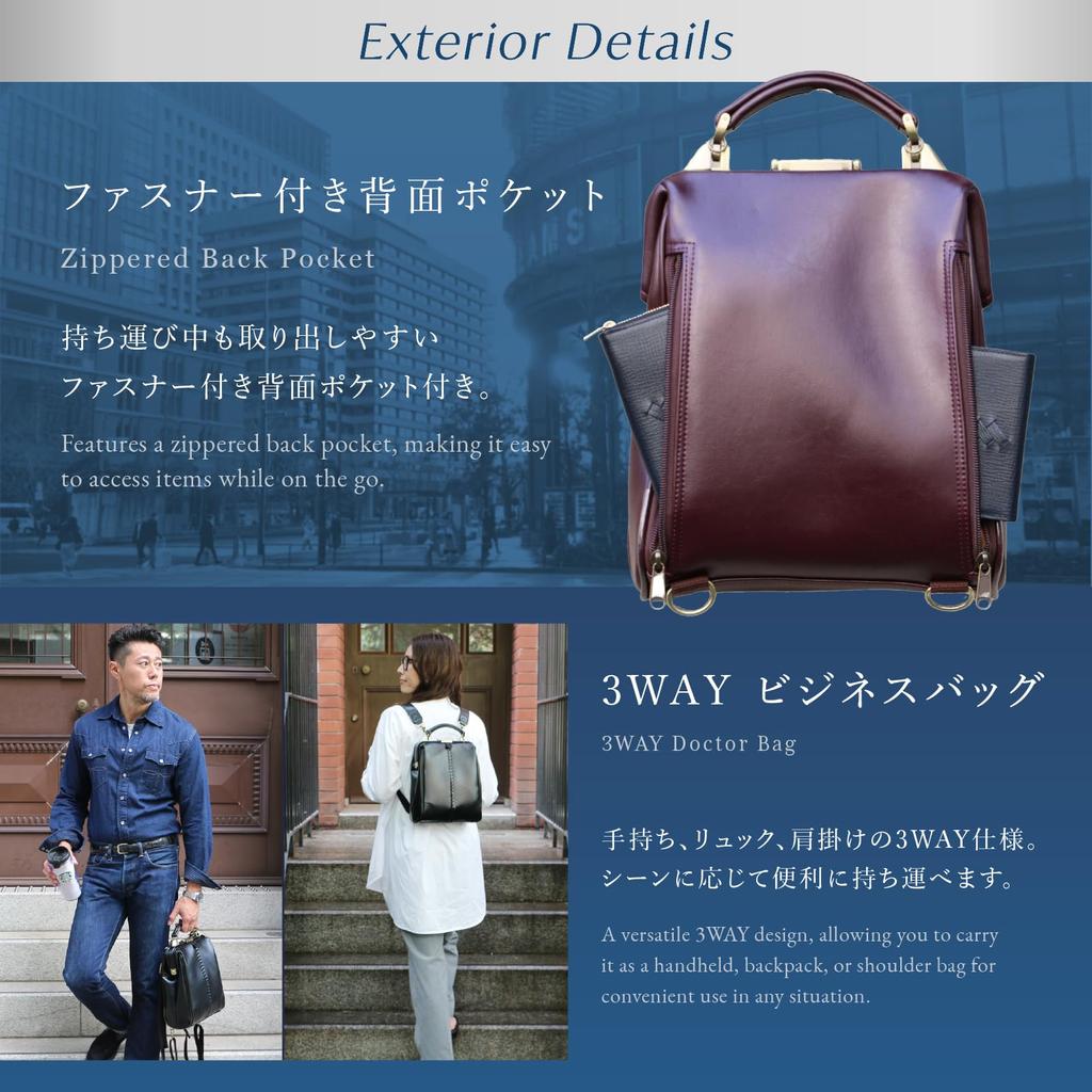 [YOUTA] LIGHT Dulles Tasche, Japanisches Kunstleder, Vertikal, XS, Bordeaux