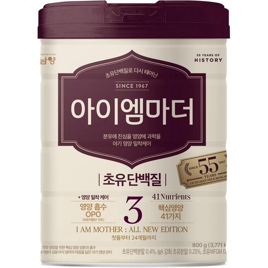 I Am Mother Powdered Milk Stage 3, 800g, 1 Unit