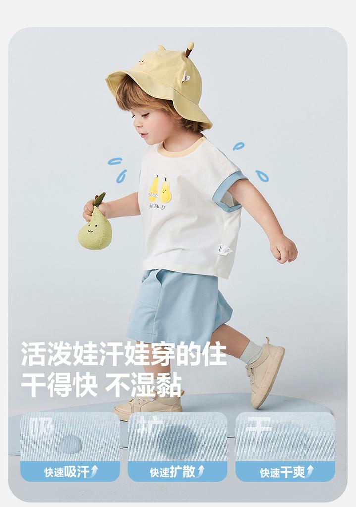 [Cotton Quick Drying] Mini Balabala Boys and Girls' Set Baby Moisture Absorbing and Breathable Short Sleeve Tank Top Shorts 26 Summer
