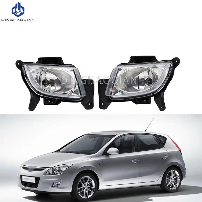 Fog Light For Hyundai I30 2007 2008 2009 2010 2011 2012  Fog Lamp Car Front Bumper Grille Signal Lamp Driving FogLights Assembly