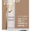 mixsoon - Bean Stick Balm