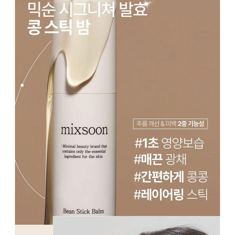 mixsoon - Bean Stick Balm