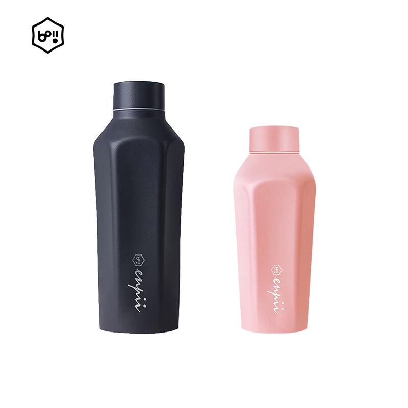 Benyin Insulated Bottle Gift Set