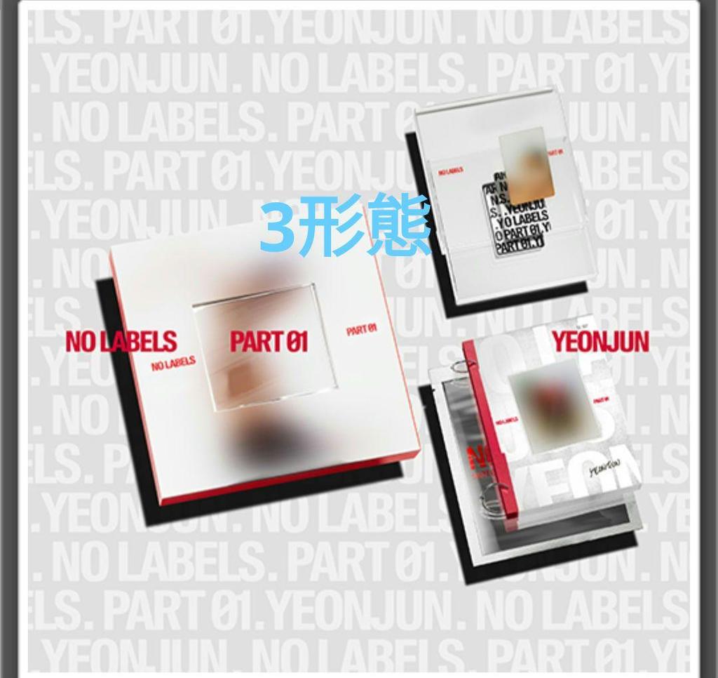 [USED] Yeonjun Solo NO LABELS 01 3 Types SET-UP A B C