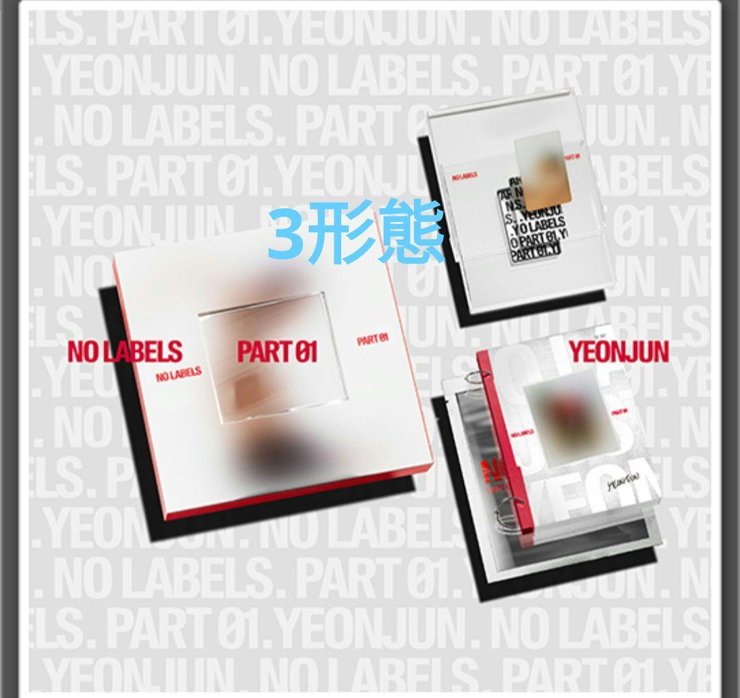 

[USED] Yeonjun Solo NO LABELS 01 3 Types SET-UP A B C