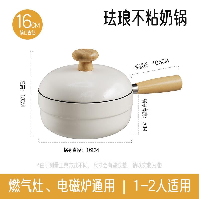 

Эмалированный керамический ковш для молока Yoshida Sho 16 см