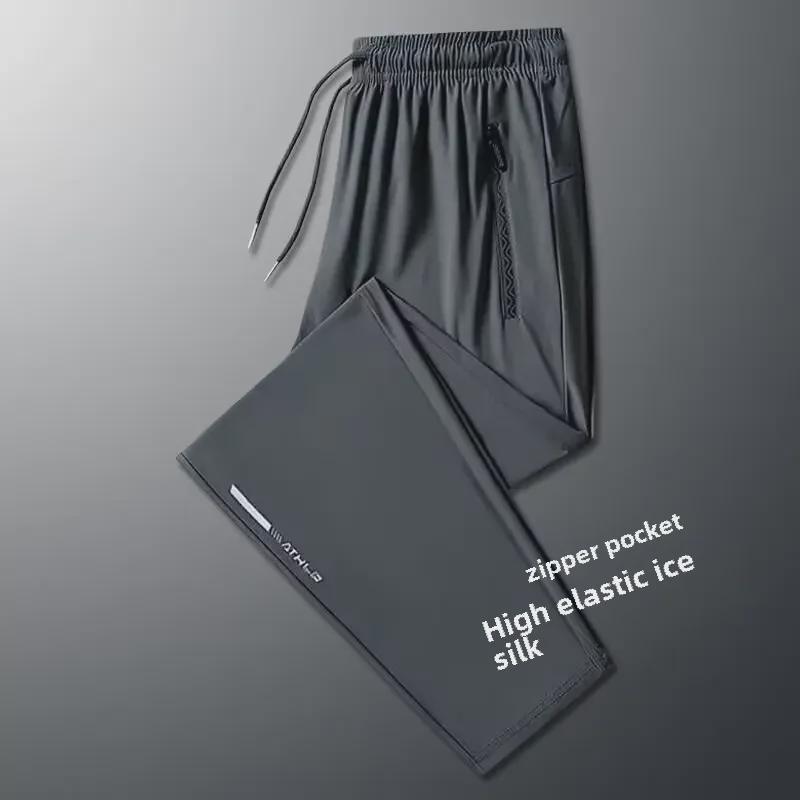 Men's Quick-Dry Stretch Ice Silk Summer Trousers with Elastic Waist