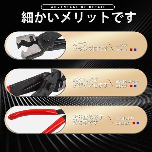 Hose clamp pliers, hose band pliers, clips, hose clamp pliers, hose band clip pliers, stainless steel pliers, hose band clamps, hose band pliers, clip