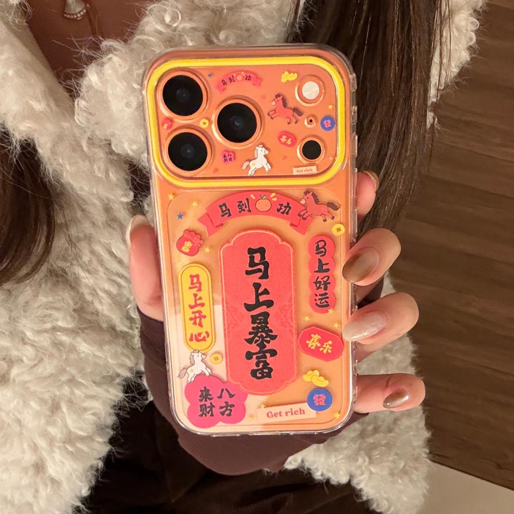 Get Rich Right Away Suitable for Apple 17promax Mobile Phone Case Iphone16 New Year Couplet 14 Transparent 13 Anti-fall High Quality