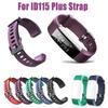 Watchband Id115 Plus Smart Watch Wrist Band Strap Replacement Bracelet Silicone
