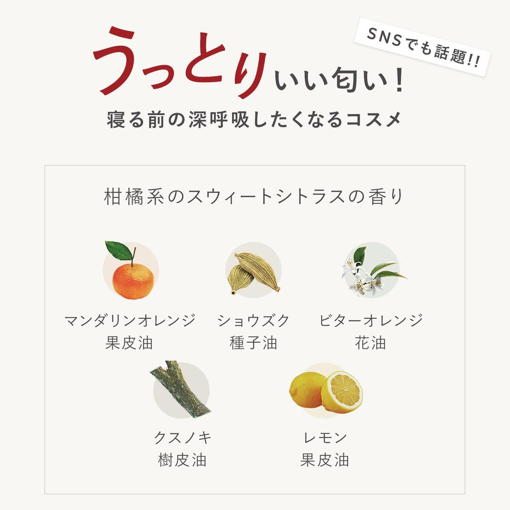 N Organic Moisture Balancing Serum & [60ml] (old Product)